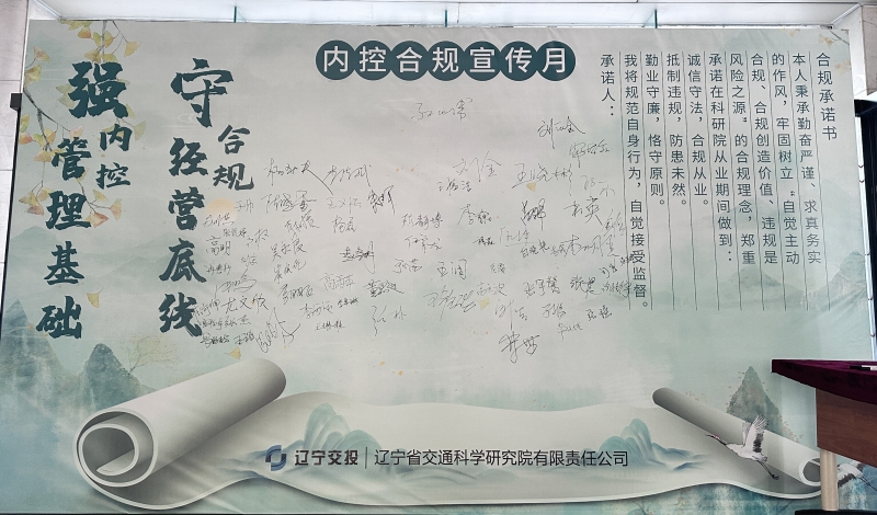 图6，科研院,