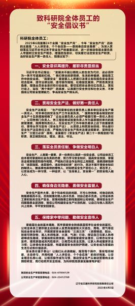 微信图片_20250606170000